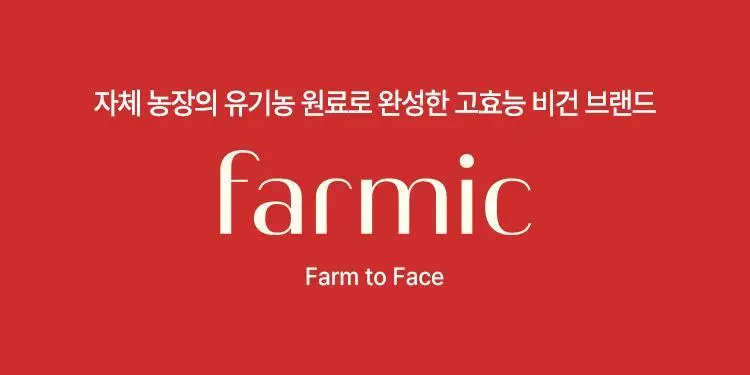 [사과패드/미백&주름개선] 파믹 애플타치온 토닝 토너 패드 60매 상세페이지 44